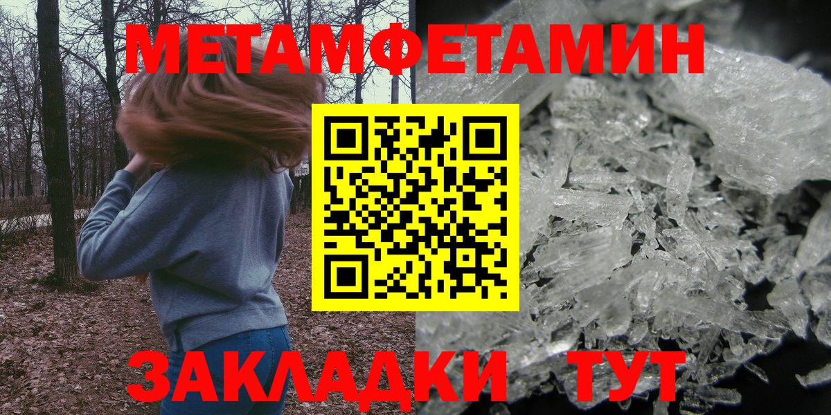 Amphetamine Розовый Котовск