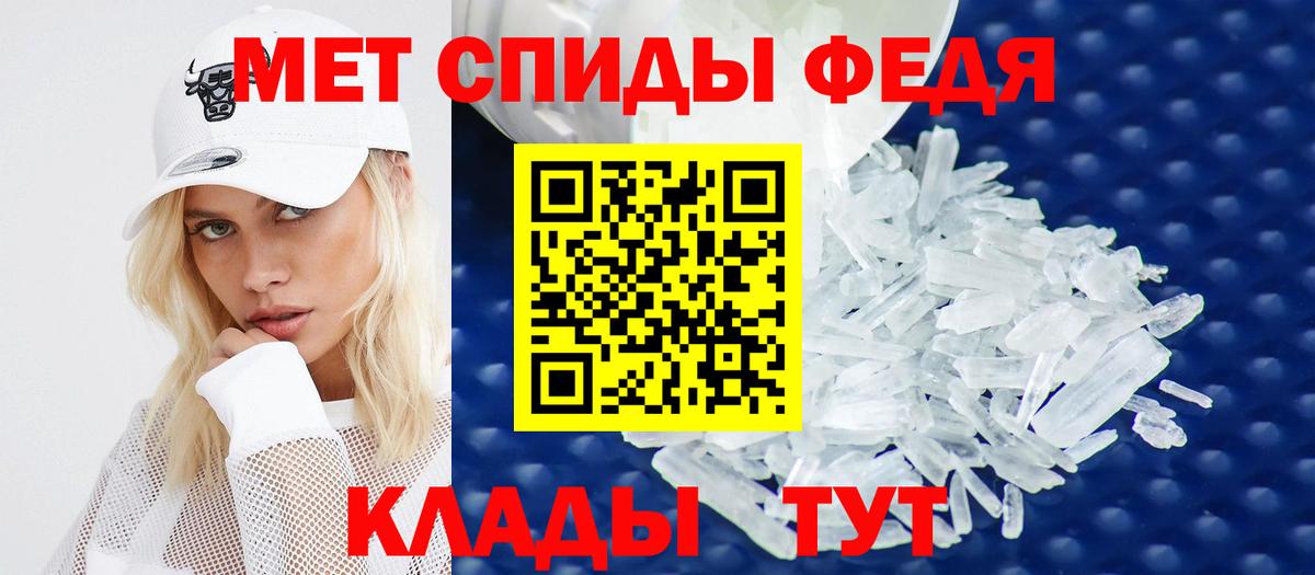 Amphetamine Розовый  АМФЕТАМИН  АМФЕТАМИН  Вход с VPN  Котовск 