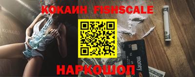 COCAINE Кунгур