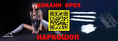 COCAINE Кунгур