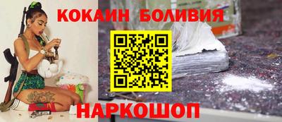 COCAINE Кунгур