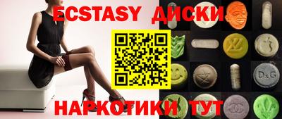 прущая мука Шахты