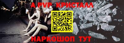 бошки Ливны