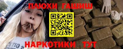 бошки Ливны