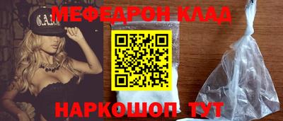 COCAINE Кунгур