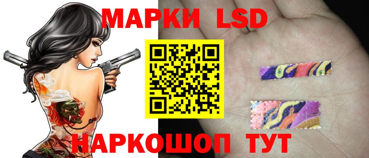 Лсд 25 экстази ecstasy Котовск