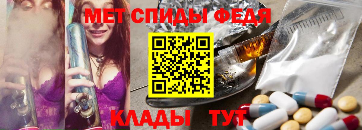 Метамфетамин Methamphetamine  Вход с VPN  Метамфетамин Methamphetamine  Котовск 