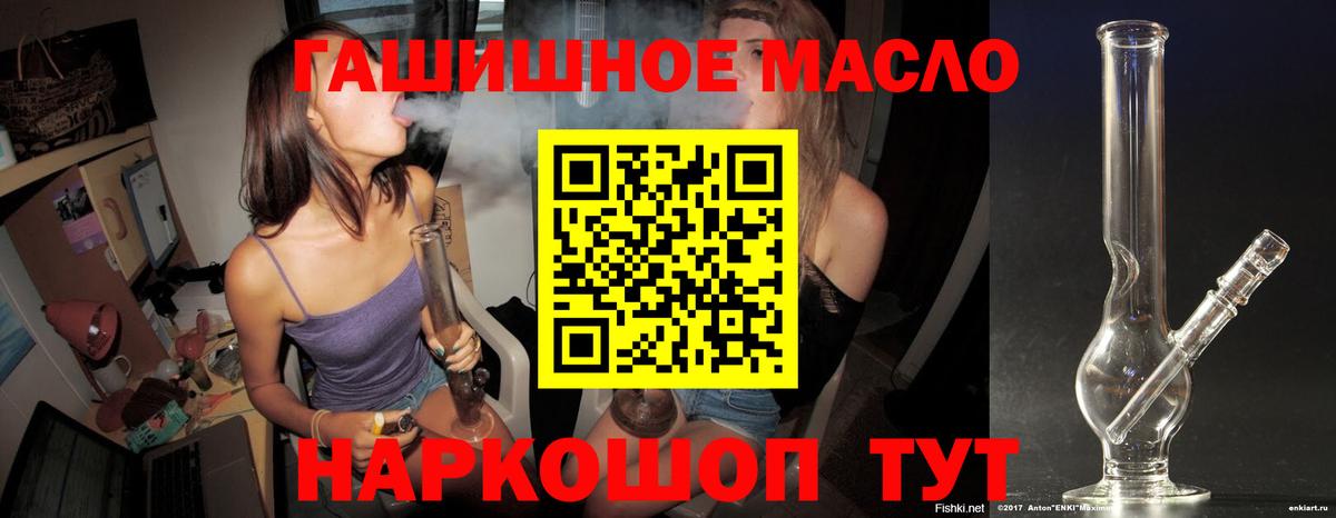 Дистиллят ТГК концентрат  Вход с VPN  Котовск 