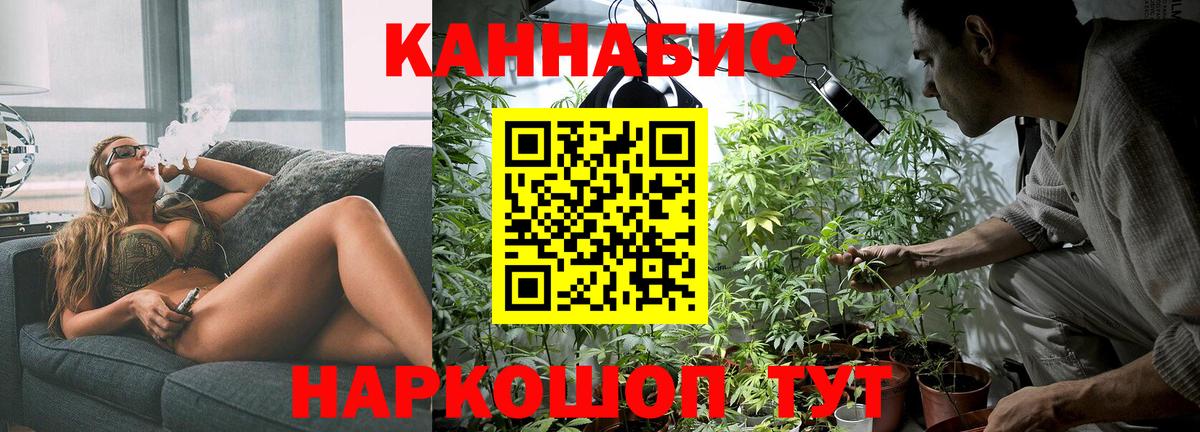 Alpha-PVP СК   Экстази  MDMA  Котовск  Канабис  ГАШ  Меф кристаллы  КОКАИН  Вход с VPN 