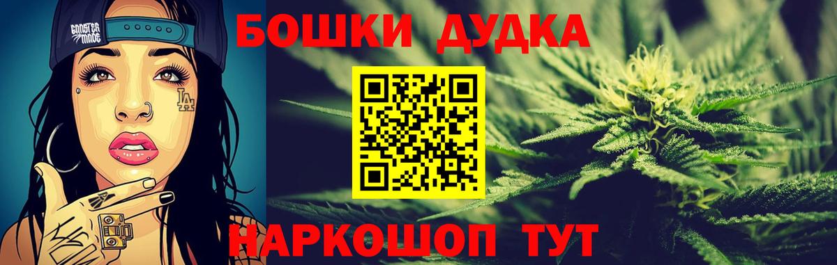 Шишки марихуана конопля Котовск